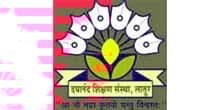 Dayanand College, Latur